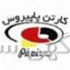کارتن سازی تولید کننده کارتن سه لایه و پنج لایه در رباط کریم فقط