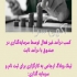 کسب درآمد غیر فعال و معتبر با صندوق درآمد ثابت هدیه کارگزاری فارابی در تهران