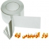 چسب نواری لوله چسب نانو آلومینیومی در تهران ساختار این نوار چسب