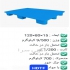 فروش و تولید انواع پالت چوبی و پلاستیکی نو و دست دوم در کرج آیا نیاز