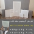 تایل ۱۲۰ در ۶۰ سقف کاذب آلومینیومی در تهران تایل 120 در 60 آلومینیومی