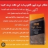 نماینده فروش قهوه گانودرما در اهواز نماینده فروش قهوه گانودرما در اهواز