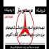 فروش قطعات اصلی کامیون های بنز لوازم یدکی کامیون در اسلامشهر راه یدک