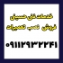 نمایندگی کولر در کلارآباد نمایندگی کولر سامسونگ در کلاراباد سرویسکار