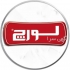 نمایندگی فروش نصب و تعمیر پکیج ایران رادیاتور در نصیرآباد نمایندگی فروش