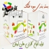 تولید و عرضه انواع کارتن پستی آرایشی و دارویی با کیفیت در هشتگرد شرکت
