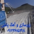 قیمت آسفالت کاری زیرسازی جدول کاری در تهران آسفالت کاری زیرسازی