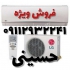 نمایندگی فروش کولر سامسونگ در متل قو نمایندگی کولر سامسونگ در متل قو