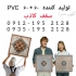 تولید کننده تایل ۳۰*۳۰ آلومینیومی در تهران تولید تایل 30 60 آلومینیومی