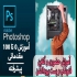 کار در منزل با سرمایه کم در مشهد کار در منزل با سرمایه کم در مشهد #160