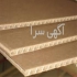 کارتن سازی کارا پک صنایع چاپ و بسته بندی کارا پک در کرج صنایع چاپ