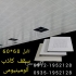 تولید سقف کاذب آلومینیومی در تهران سقف کاذب آلومینیومی تولید کننده سقف