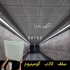 کارخانه سقف کاذب در تهران کارخانه تایلpvc تولید کننده و صادر کننده
