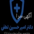 خدمات تخصصی پرستاری و مراقبت از سالمندان و بیماران در منزل در تهران