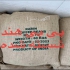 عمده فروشی قهوه قیمت قهوه خرید عمده قهوه در اصفهان پخش قهوه زیپان