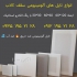تولید کننده تایل آلومینیومی فلت در تهران تایل آلومینیومی فلت تایل