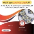 فروش ویژه تشک مهمان به مناسبت اربعین در ارسک فروش تشک مهمان و بالش