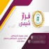 فروش مالتو دکسترین در اصفهان فروشگاه فراز شیمی تامین کننده مواد اولیه