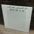 کارخانه سقف کاذب آلومینیومی در تهران کارخانه سقف کاذب آلومینیومی فروش