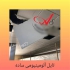 نصب سقف تایل آلومینیومی آلوم سازه در قزوین نصب سقف تایل آلومینیومی آلوم