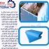 فروش پنل سقفی و دیواری در رباط کریم شرکت کیان صنعت توکان تولید و فروش