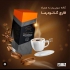 نماینده فروش قهوه گانودرما و دیگر محصولات دکتر بیز در سلطانیه نماینده