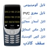 تایل ۱۲۰ در ۶۰ آلومینیومی در تهران تولید کننده تایل آلومینیومی 120 60