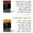 نمایندگی فروش قهوه گانودرما قیمت گانودرما در کمالشهر نماینده فروش