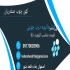 قیمت درب چوبی در اصفهان فروش درب تمام چوب برای اتاق و درب ارائه ی