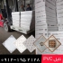 پخش تایل آلومینیومی تایل آلومینیومی ضد حریق در تهران پخش تایل60 60