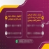 فروش مالتو دکسترین در اصفهان فروشگاه فراز شیمی تامین کننده مواد اولیه