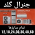 نمایندگی فروش اسپلیت و کولر گازی در مشهد نمایندگی فروش اسپلیت کولر گازی