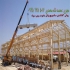 نصاب ساندویچ پانل فروش ساندویچ پانل در تهران نصب و اجرای ساندویچ پانل