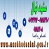 فروش نهال میوه گردو کانادایی در مشهد فروش نهال میوه گردو کانادایی گردو