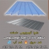 اجرای سقف کاذب آلومینیوم در تهران سقف کاذب آلومینیوم سقف کاذب