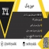 فروش قطعات یدکی خودروهای چینی در کرج فروشگاه اینترنتی لوازم یدکی
