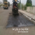 لکه گیری آسفالت فروش و پخش تراشه آسفالت در کرج آسفالت کاری در تهران