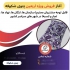 فروش ویژه تشک مهمان به مناسبت اربعین در ارسک فروش تشک مهمان و بالش