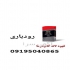 نمایندگی فروش قهوه گانودرما ارسال رایگان در رویان نماینده فروش قهوه