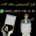 سقف کاذب ضد حریق در تهران سقف کاذب آلومینیومی ضد حریق با ابعاد 60 60