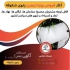 فروش ویژه تشک مهمان به مناسبت اربعین در ارسک فروش تشک مهمان و بالش