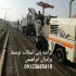 قیمت تراشه آسفالت در چهار دانگه در چهاردانگه قیمت تراشه آسفالت