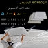 پارس آهن تاب در تهران تولید کننده تایل آلومینیومی تولید کننده تایل