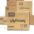 تولید و عرضه انواع کارتن پستی آرایشی و دارویی با کیفیت در هشتگرد شرکت