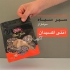 فروش عمده قهوه گانودرما قیمت قهوه گانودرما در قزوین فروش قهوه