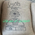 عمده فروشی قهوه قیمت قهوه خرید عمده قهوه در اصفهان پخش قهوه زیپان