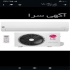 نصب کولر گازی اسپیلت تعمیر برد و سرویس کولر گازی در بابلسر ارائه دهنده