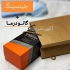 نمایندگی فروش قهوه گانودرما اصل&#۱۶۰;دکتر بیز در تبریز نمایندگی فروش