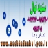 فروش نهال گردو محلی در مشهد فروش نهال میوه گردو محلی گردو محلی در انواع