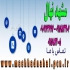 فروش نهال گردو اسرائیلی در مشهد فروش نهال میوه گردو اسرائیلی گردو